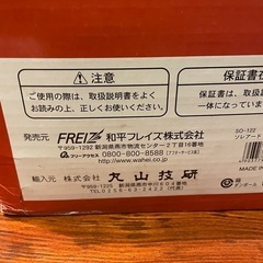 小型フードプロセッサーの画像