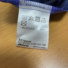 新品　ミズノ 紫 ショートパンツ サイドポケット付き スポーツウェア Mの画像