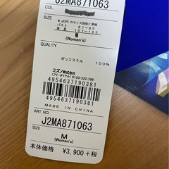 新品　ミズノ スポーツウェア Tシャツ 黒 柄物 レディース Mの画像
