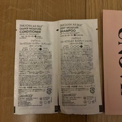 unove cellbycell ipsa giovanni　試供品サンプルの画像
