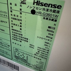 360L 冷蔵庫の画像