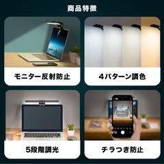 ワイヤレスキーボード　モニターライトの画像