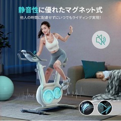 マイリック室内フィットネスバイクの画像