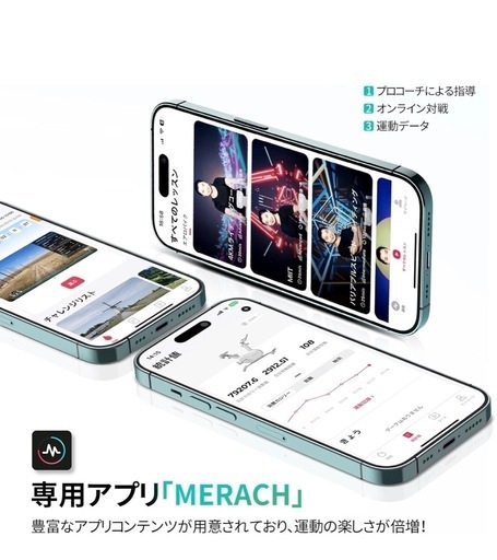 マイリック室内フィットネスバイク