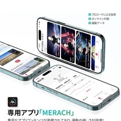 マイリック室内フィットネスバイクの画像