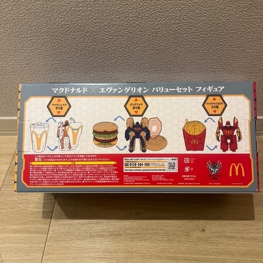 マクドナルド エヴァンゲリオン バリューパックフィギュア