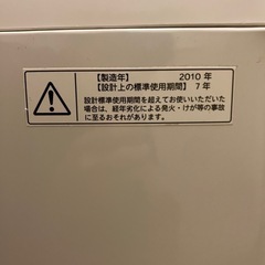 東芝　全自動洗濯機　4.2kgの画像