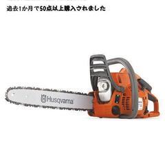 ハスクバーナチェーンソー120e MarkII 修理