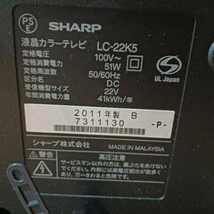 テレビ　SHARP　2011年製　リモコン無し　　22サイズ？の画像