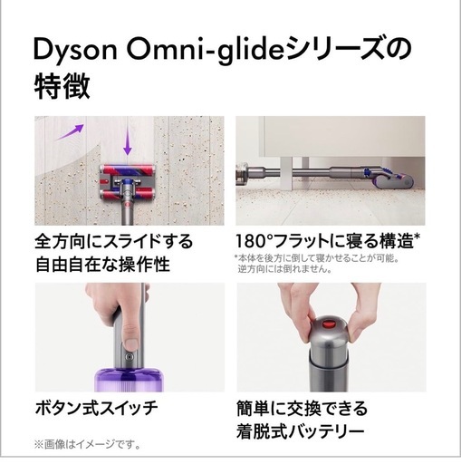 ダイソン 360° ハンディクリーナー