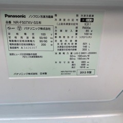 冷蔵庫