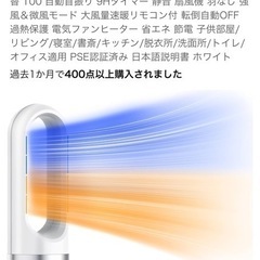 Holiwil セラミックヒーター 羽なし タワーファン