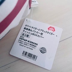 (未使用)ティッシュケースの画像