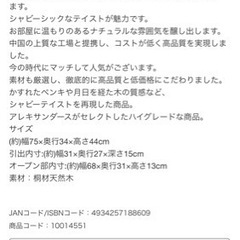 家具 収納家具 テレビ台の画像