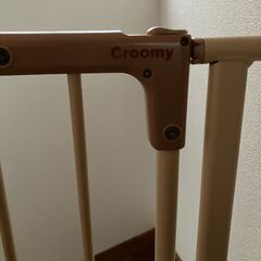 【Croomy】ママトールベビーゲート 拡張ゲート付き(72cm〜最大98cm)の画像