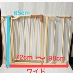 【Croomy】ママトールベビーゲート 拡張ゲート付き(72cm...