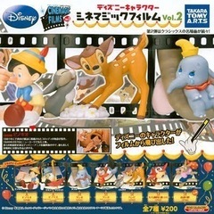 新品未開封 シネマジックフィルム2 Vol.2