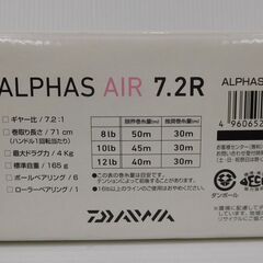 DAIWA ダイワ ALPHAS AIR 7.2R ベイトリール 中古の画像