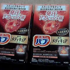 花王　炭酸力のバブ　薬用メディキュア　発汗リフレッシュ浴　入浴剤...