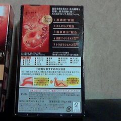 花王　炭酸力のバブ　薬用メディキュア　発汗リフレッシュ浴　入浴剤　スパイシーハーブの香り　未開封品　２箱（６錠×２＝１２錠）の画像