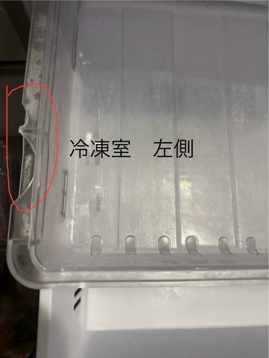 （販売3月26日まで）冷凍冷蔵庫：5ドア 定格内容積415L（R-S4200E）