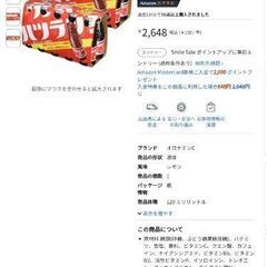 オロナミンC