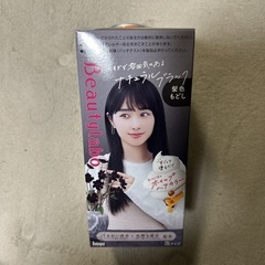 黒染めしたい方ー！！！！