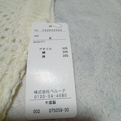 レディースあみ柄サマーセーターM(未使用)の画像