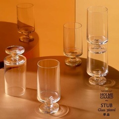 美品 HOLMEGAARD ホルムガード STUB 360m セット