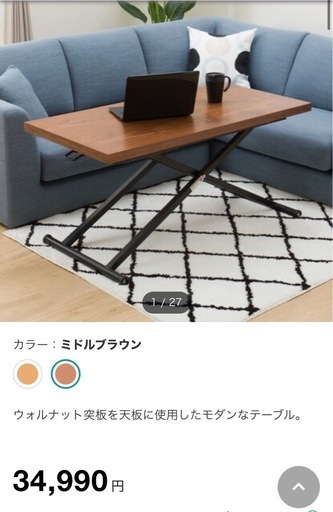 ダイニングテーブル【決まりました】