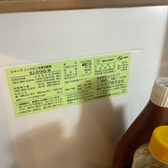冷蔵庫の画像
