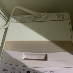 洗濯機