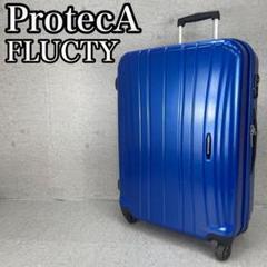 【日本製】  ACE  Proteca プロテカ スーツケース ...
