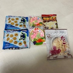 受付終了