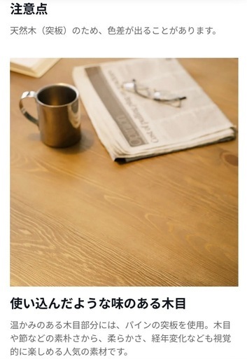 インダストリアル調 ヴィンテージテーブル