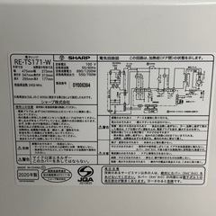 【597】SHARP 電子レンジ RE-TS171 2020年の画像