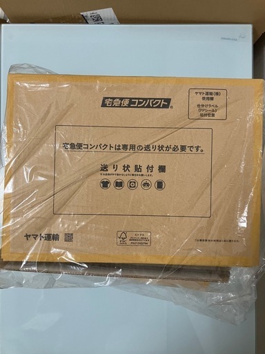 宅急便コンパクト薄型 専用BOX 10枚セット (エリィ) 弁天町の