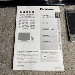 【591】Panasonic TH-40DX800 2016年の画像