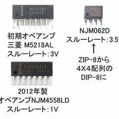 BOSS BD-2 改造 MOD ブルースドライバーの画像