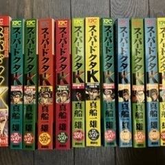 スーパードクターK