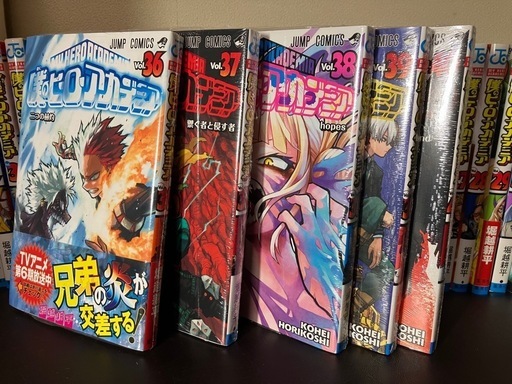 僕のヒーローアカデミア 1〜40巻