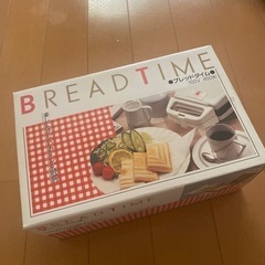 美品 杉山金属株式会社 ホットサンドプレート