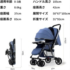 【美品】AB型ベビーカーの画像