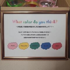 結婚式　ドレスあてクイズの画像