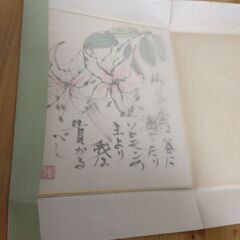 色紙　鹿の子ユリの画像