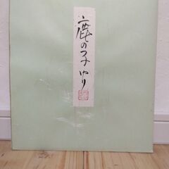 色紙　鹿の子ユリの画像