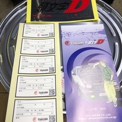 イニシャルD 空ペール缶 ステッカーTAKUMIオイル 頭文字D の画像