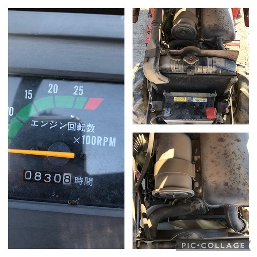 ヤンマー　ke-3 トラクター　