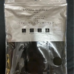 新品未使用 BANANA REPUBLIC ボクサーパンツ　バナ...