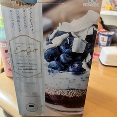 エコグルト
